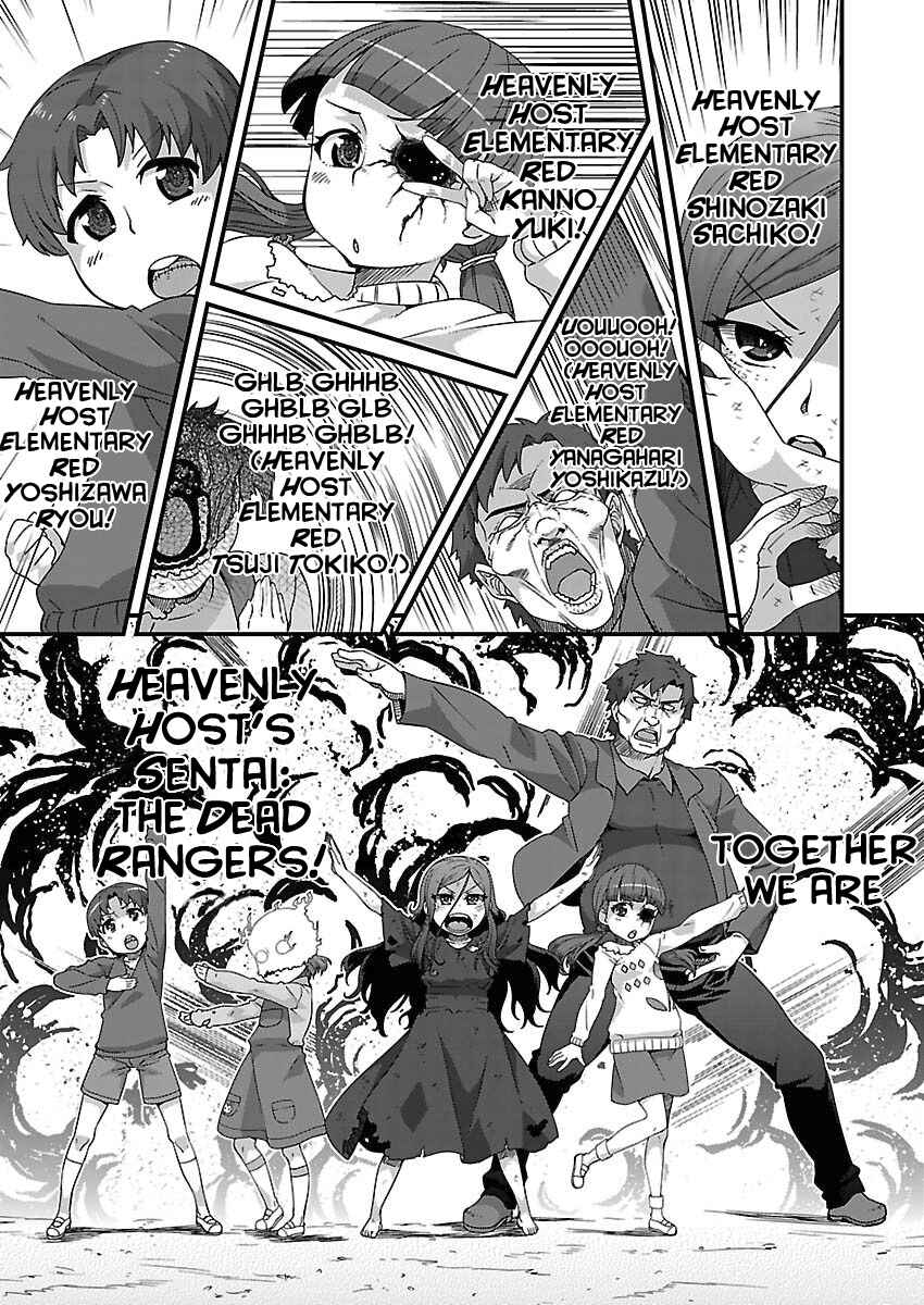 Page 15 Chapter 4 Corpse Party - Sachiko no Renai Yuugi ♥ Hysteric Birthday 2U