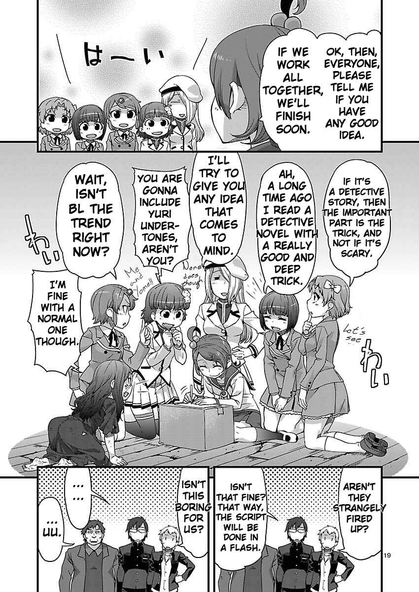 Page 19 Chapter 4 Corpse Party - Sachiko no Renai Yuugi ♥ Hysteric Birthday 2U