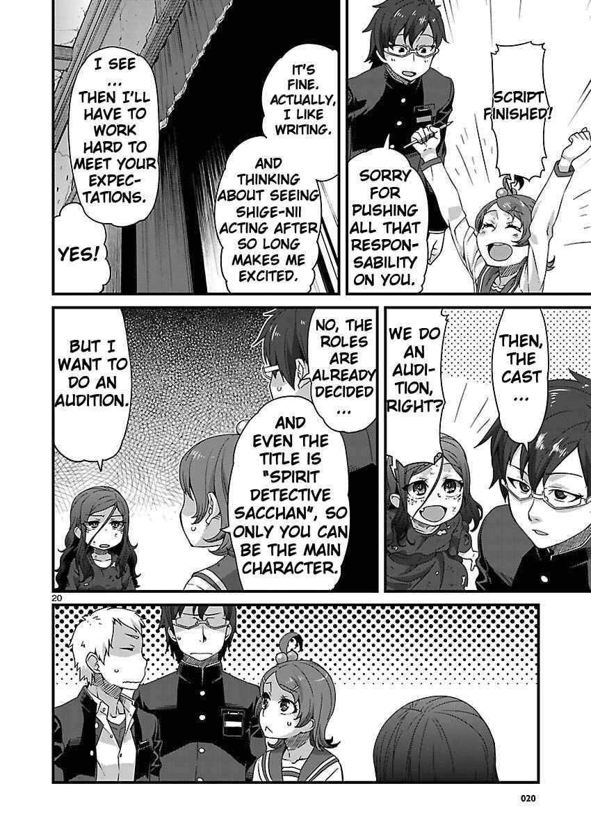 Page 20 Chapter 4 Corpse Party - Sachiko no Renai Yuugi ♥ Hysteric Birthday 2U