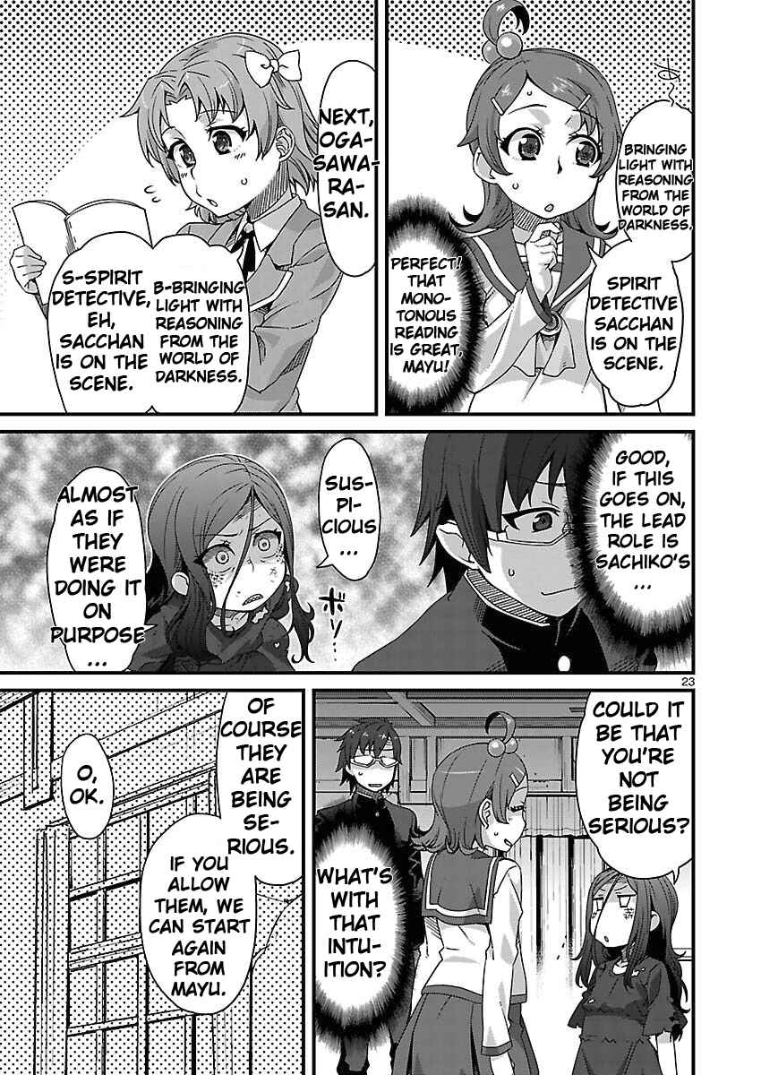 Page 23 Chapter 4 Corpse Party - Sachiko no Renai Yuugi ♥ Hysteric Birthday 2U
