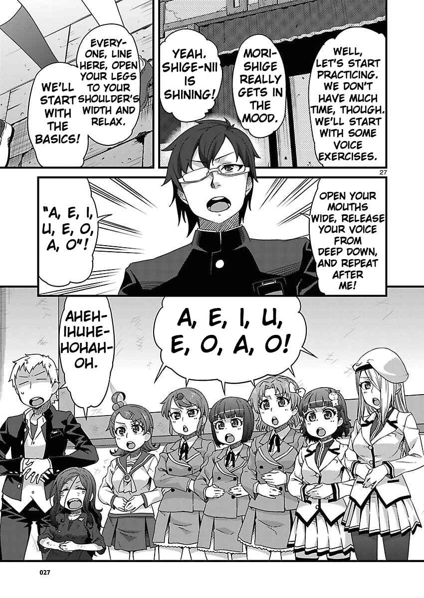 Page 27 Chapter 4 Corpse Party - Sachiko no Renai Yuugi ♥ Hysteric Birthday 2U