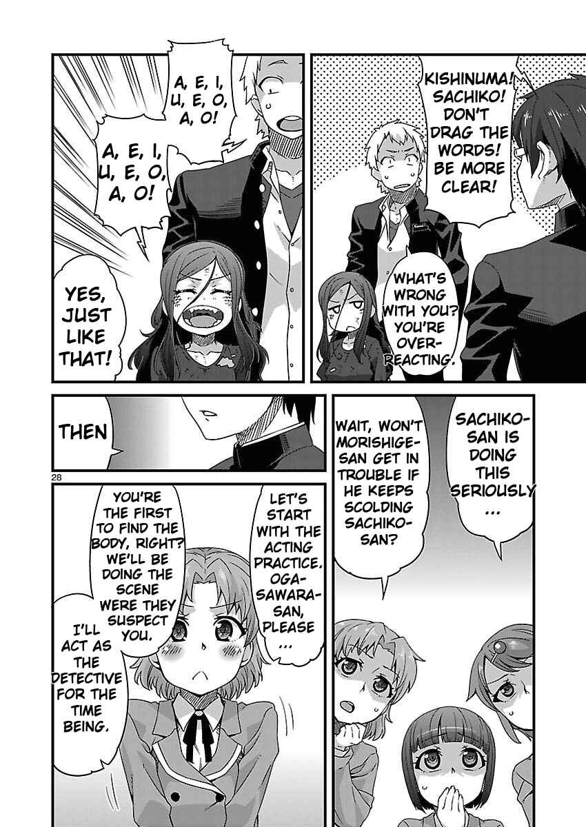 Page 28 Chapter 4 Corpse Party - Sachiko no Renai Yuugi ♥ Hysteric Birthday 2U