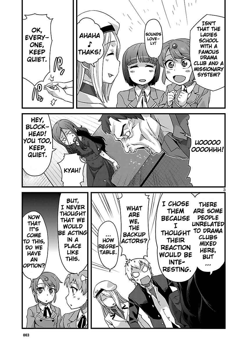 Page 3 Chapter 4 Corpse Party - Sachiko no Renai Yuugi ♥ Hysteric Birthday 2U