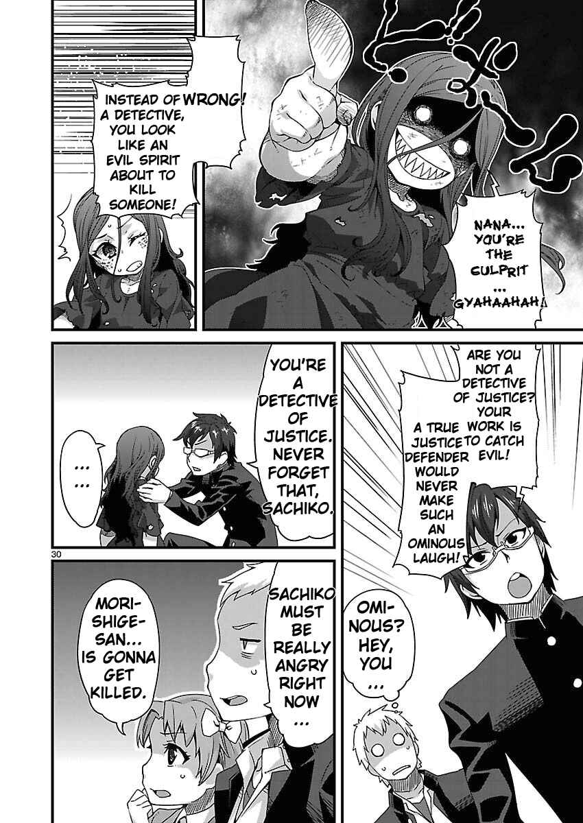 Page 30 Chapter 4 Corpse Party - Sachiko no Renai Yuugi ♥ Hysteric Birthday 2U