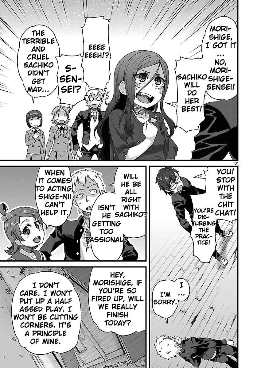 Page 31 Chapter 4 Corpse Party - Sachiko no Renai Yuugi ♥ Hysteric Birthday 2U