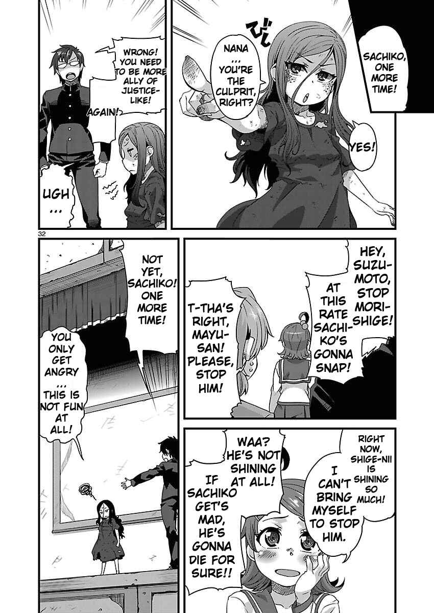 Page 32 Chapter 4 Corpse Party - Sachiko no Renai Yuugi ♥ Hysteric Birthday 2U