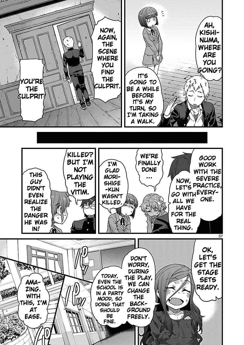 Page 37 Chapter 4 Corpse Party - Sachiko no Renai Yuugi ♥ Hysteric Birthday 2U