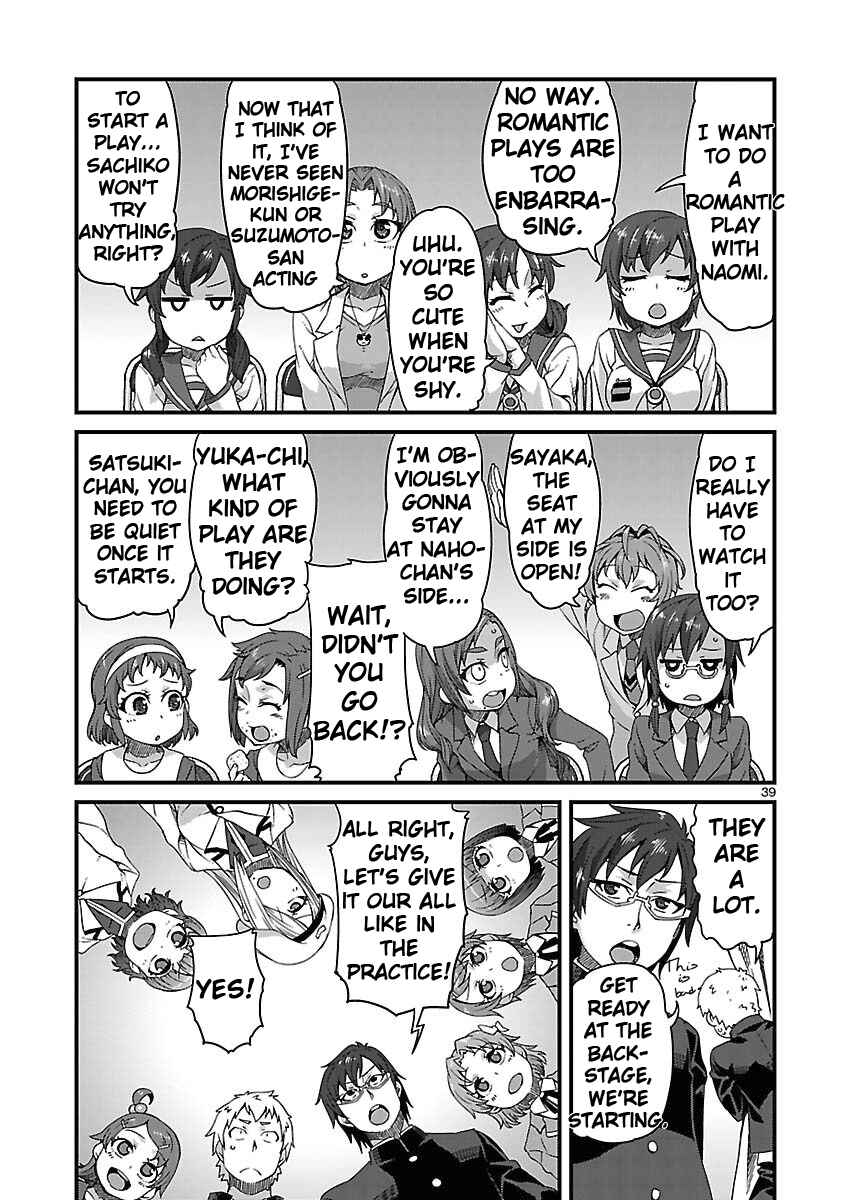 Page 39 Chapter 4 Corpse Party - Sachiko no Renai Yuugi ♥ Hysteric Birthday 2U