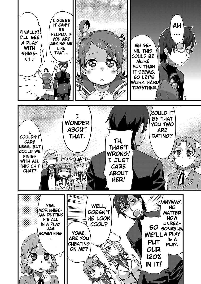 Page 4 Chapter 4 Corpse Party - Sachiko no Renai Yuugi ♥ Hysteric Birthday 2U