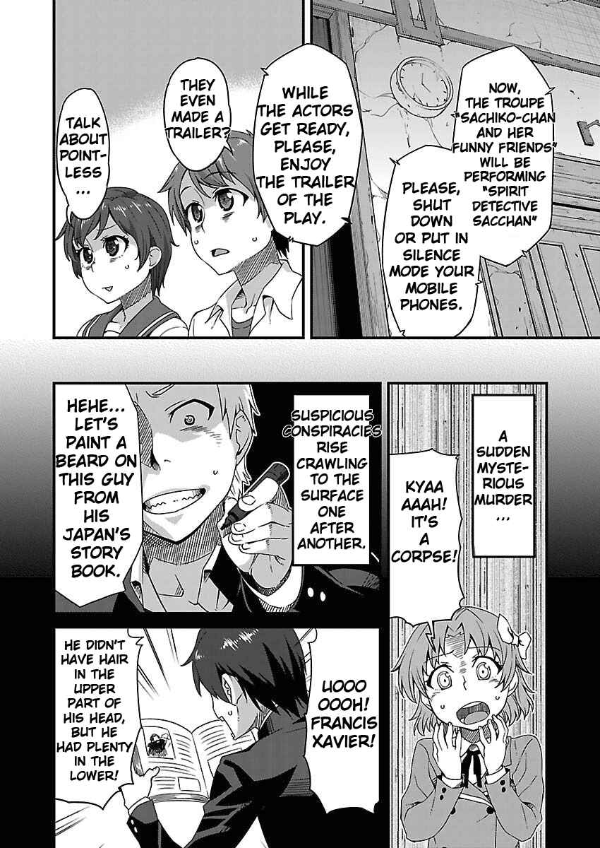 Page 40 Chapter 4 Corpse Party - Sachiko no Renai Yuugi ♥ Hysteric Birthday 2U