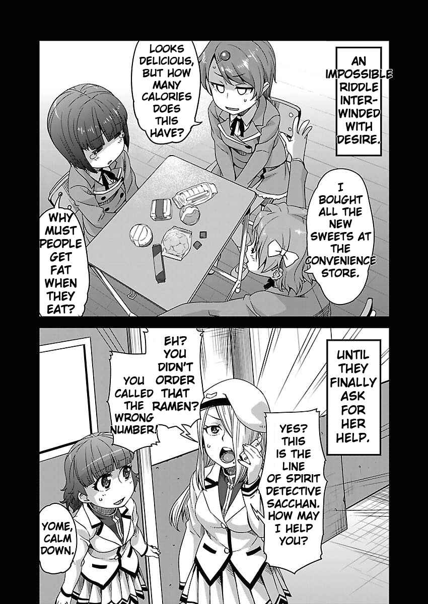 Page 41 Chapter 4 Corpse Party - Sachiko no Renai Yuugi ♥ Hysteric Birthday 2U