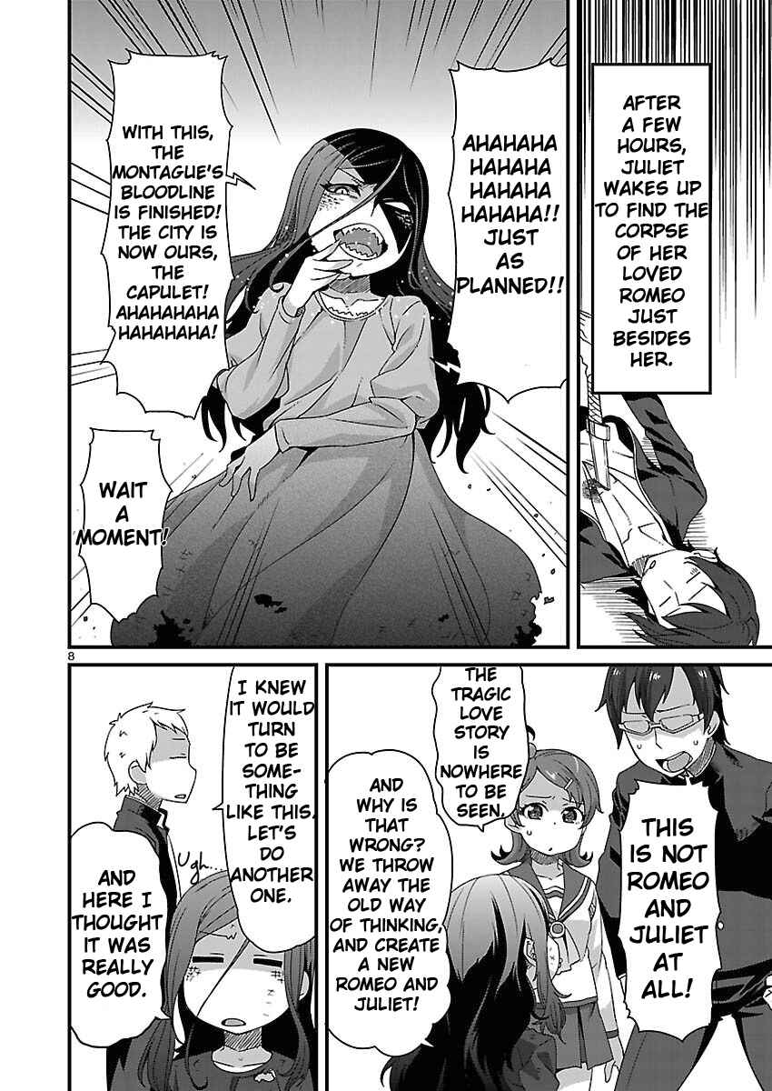 Page 8 Chapter 4 Corpse Party - Sachiko no Renai Yuugi ♥ Hysteric Birthday 2U