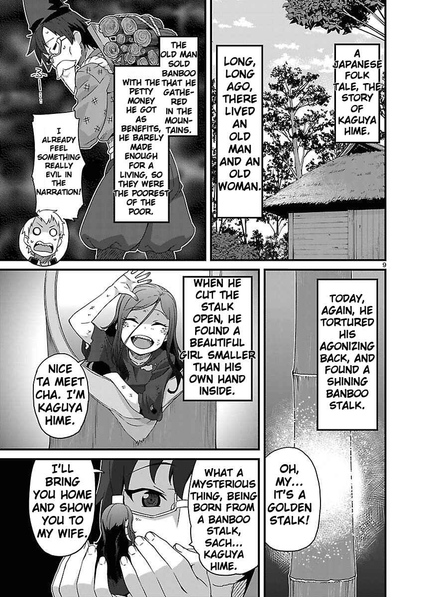 Page 9 Chapter 4 Corpse Party - Sachiko no Renai Yuugi ♥ Hysteric Birthday 2U