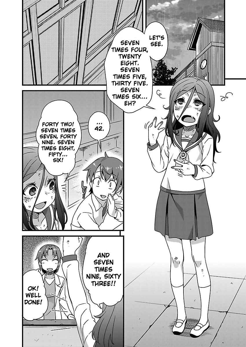 Page 1 Chapter 9 Corpse Party - Sachiko no Renai Yuugi ♥ Hysteric Birthday 2U