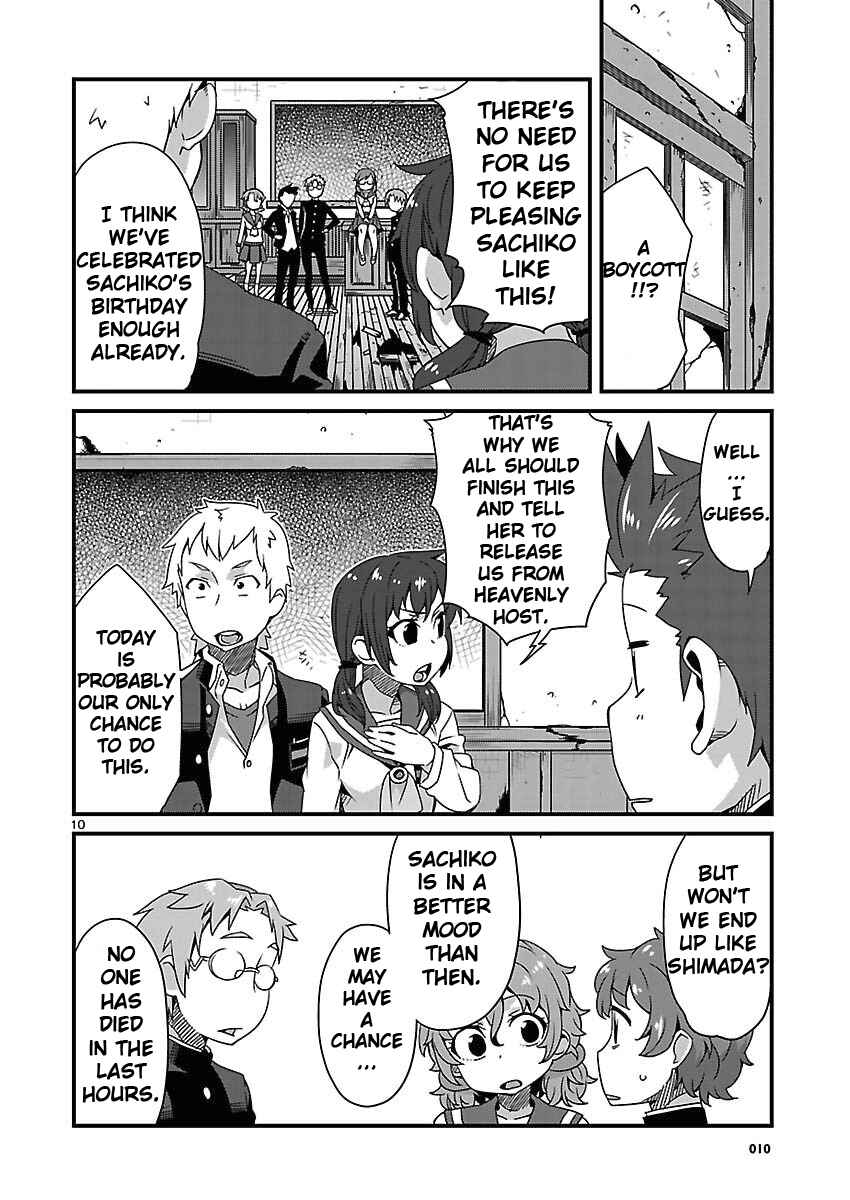 Page 10 Chapter 9 Corpse Party - Sachiko no Renai Yuugi ♥ Hysteric Birthday 2U