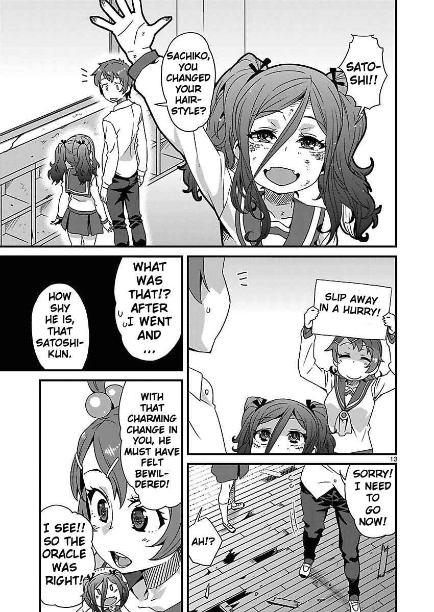 Page 13 Chapter 9 Corpse Party - Sachiko no Renai Yuugi ♥ Hysteric Birthday 2U