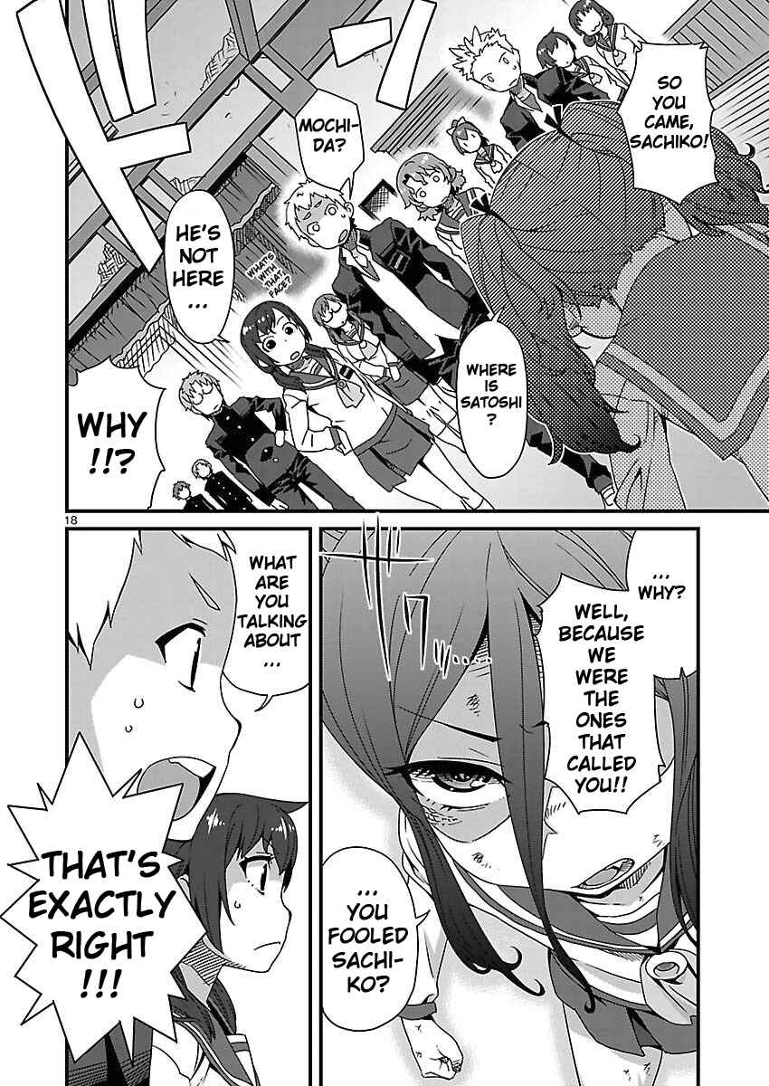 Page 18 Chapter 9 Corpse Party - Sachiko no Renai Yuugi ♥ Hysteric Birthday 2U