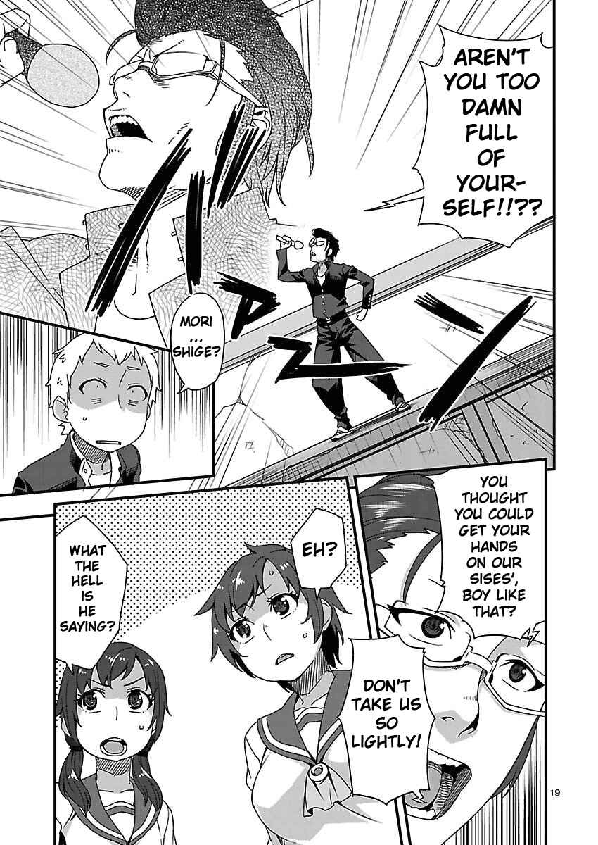 Page 19 Chapter 9 Corpse Party - Sachiko no Renai Yuugi ♥ Hysteric Birthday 2U