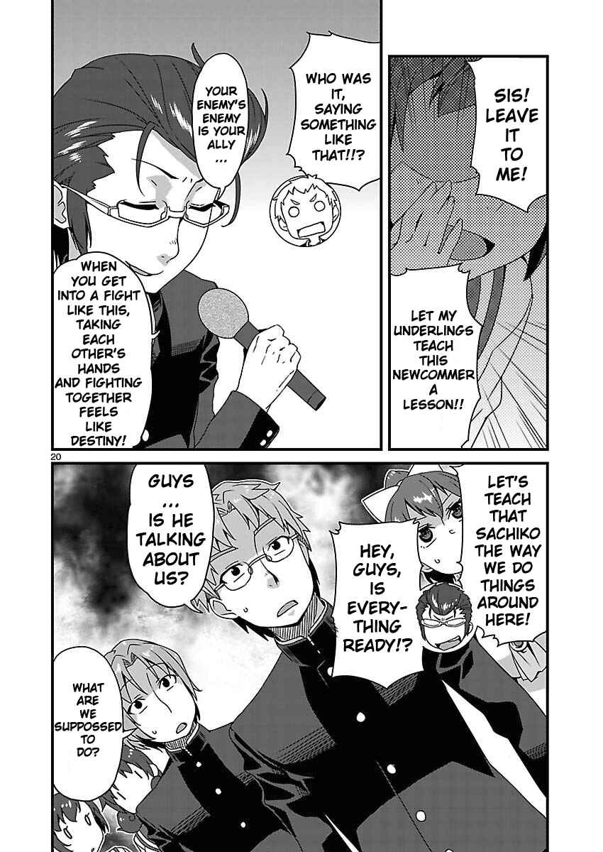 Page 20 Chapter 9 Corpse Party - Sachiko no Renai Yuugi ♥ Hysteric Birthday 2U