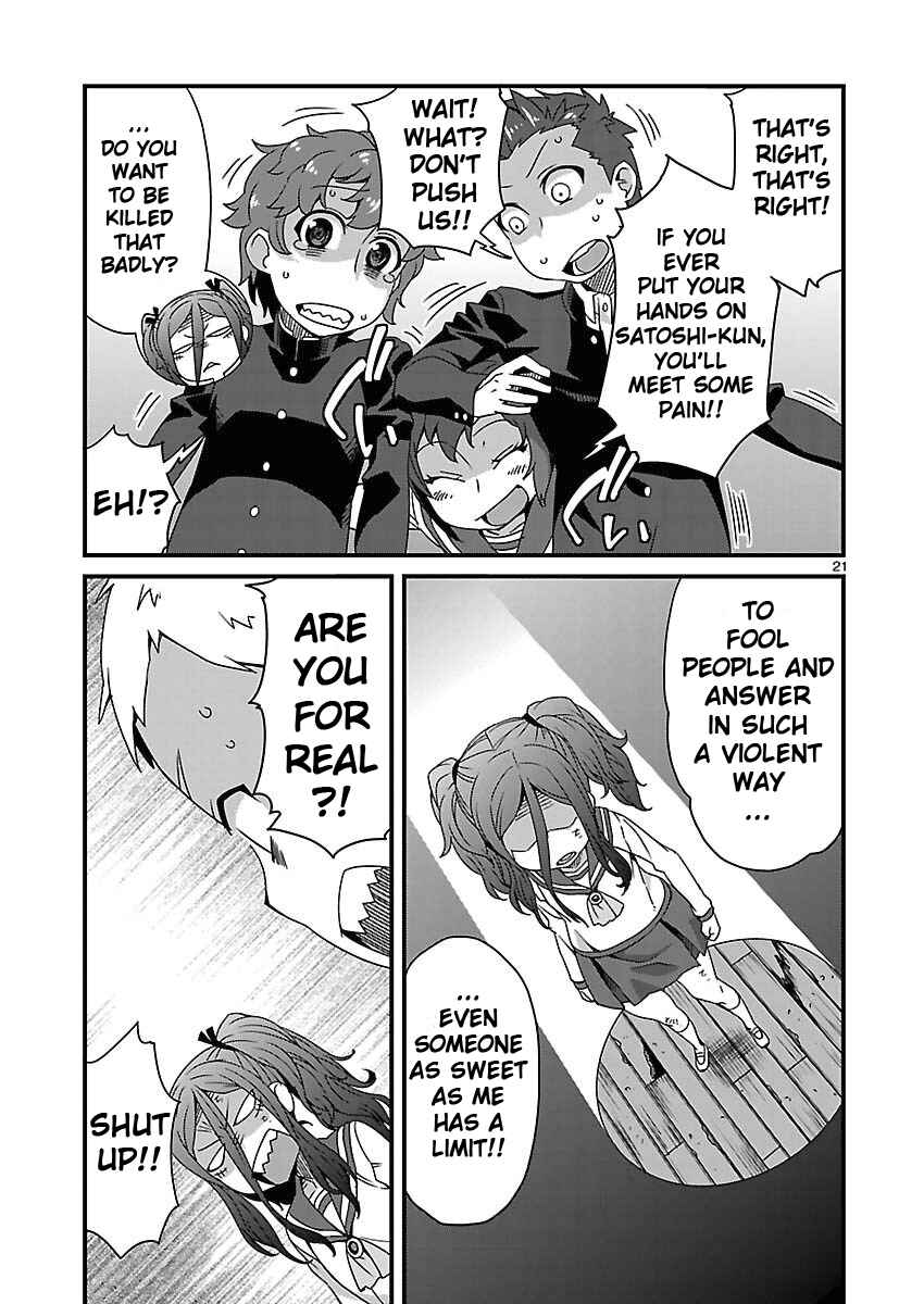 Page 21 Chapter 9 Corpse Party - Sachiko no Renai Yuugi ♥ Hysteric Birthday 2U