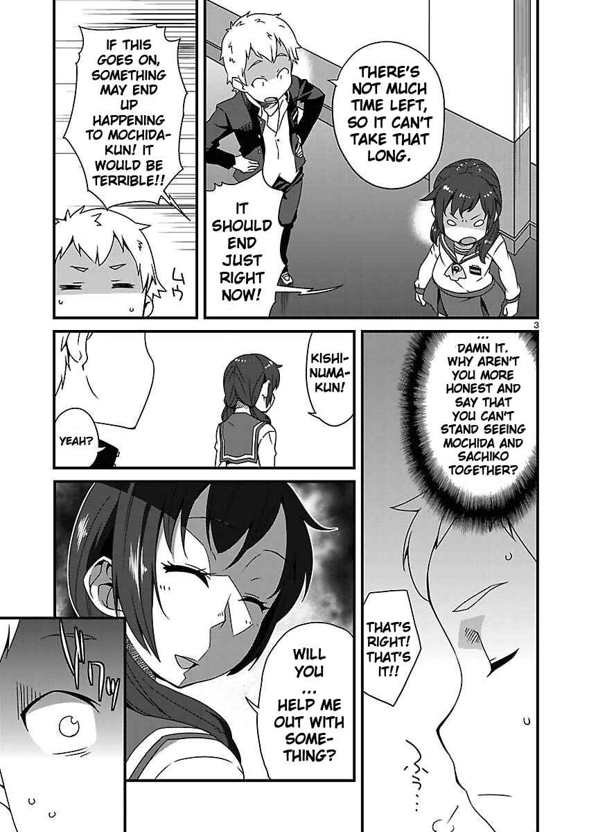 Page 3 Chapter 9 Corpse Party - Sachiko no Renai Yuugi ♥ Hysteric Birthday 2U