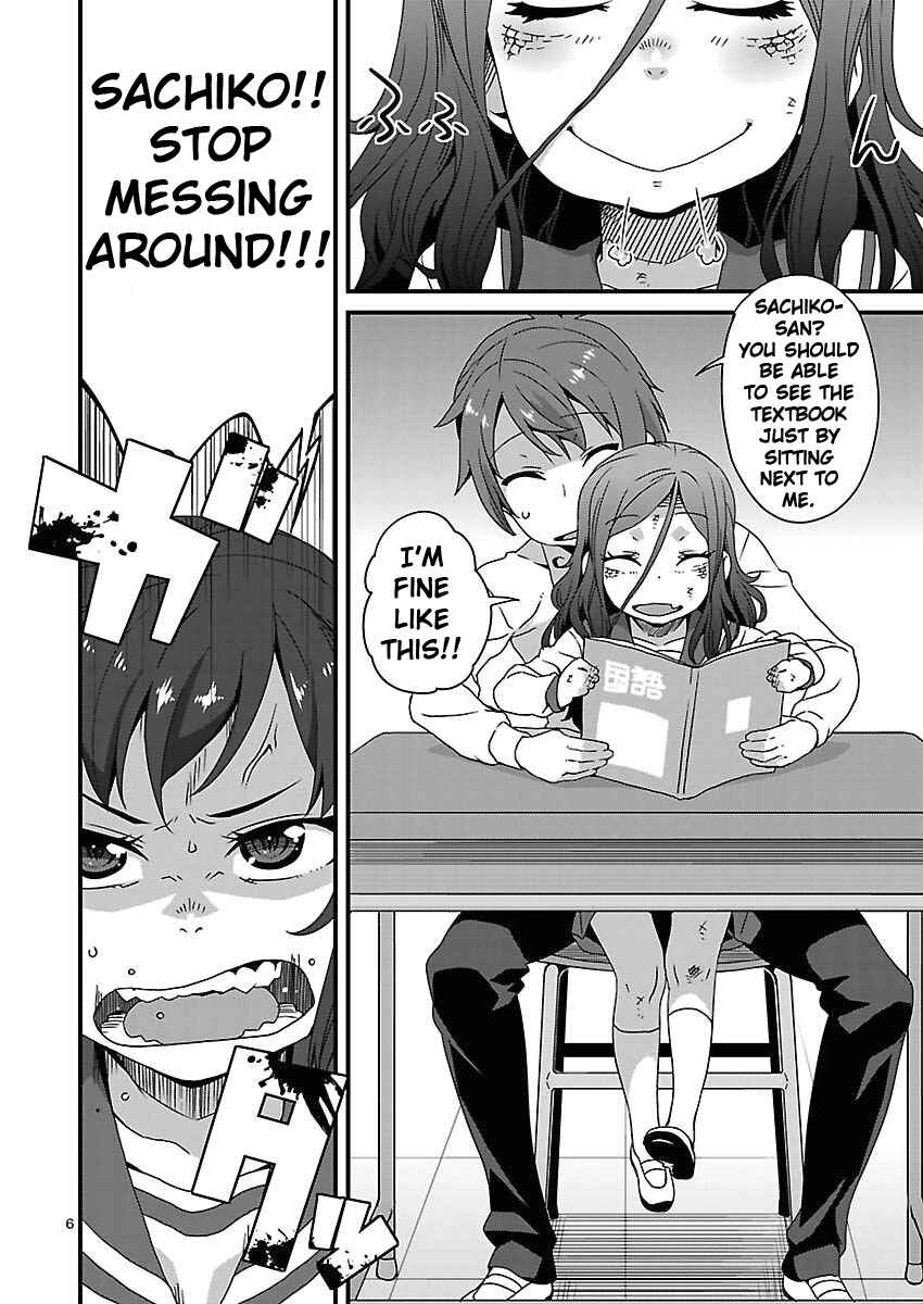 Page 6 Chapter 9 Corpse Party - Sachiko no Renai Yuugi ♥ Hysteric Birthday 2U