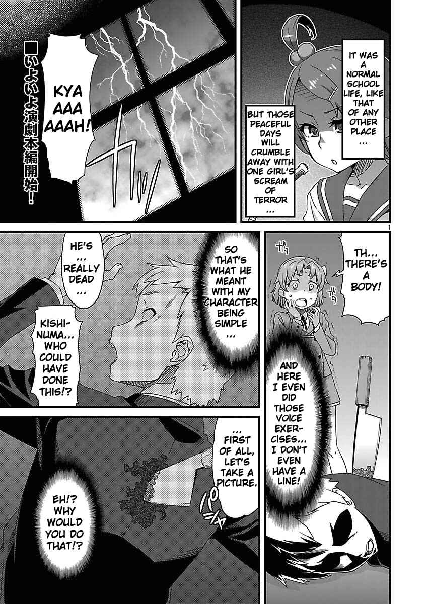 Page 1 Chapter 5 Corpse Party - Sachiko no Renai Yuugi ♥ Hysteric Birthday 2U