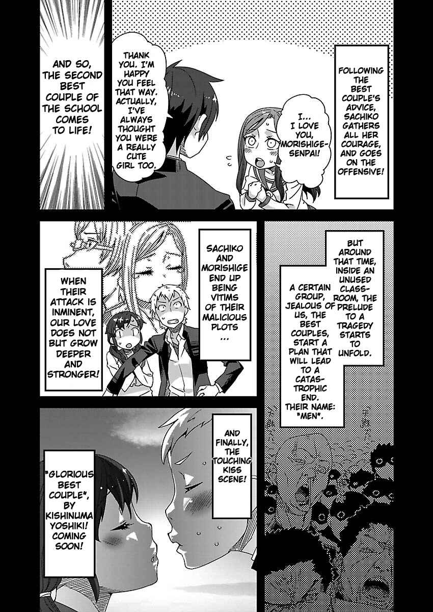 Page 12 Chapter 5 Corpse Party - Sachiko no Renai Yuugi ♥ Hysteric Birthday 2U