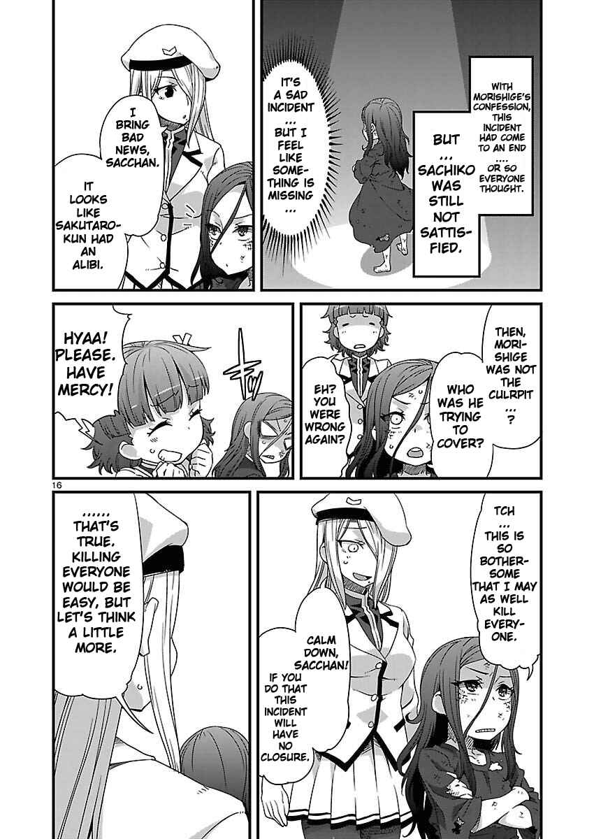Page 16 Chapter 5 Corpse Party - Sachiko no Renai Yuugi ♥ Hysteric Birthday 2U