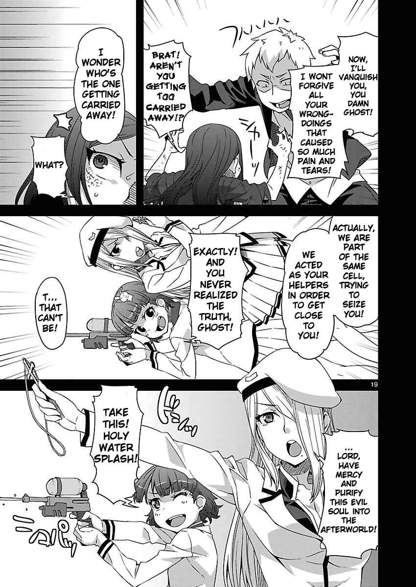 Page 19 Chapter 5 Corpse Party - Sachiko no Renai Yuugi ♥ Hysteric Birthday 2U