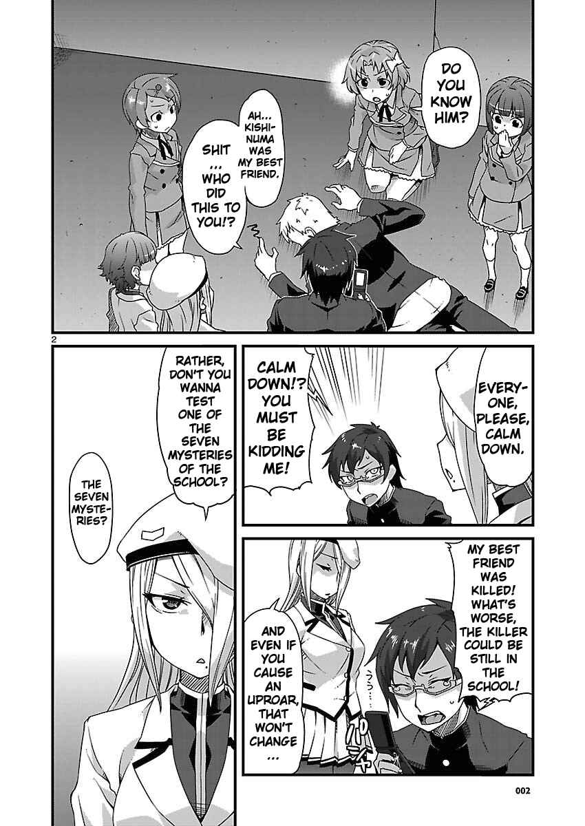 Page 2 Chapter 5 Corpse Party - Sachiko no Renai Yuugi ♥ Hysteric Birthday 2U