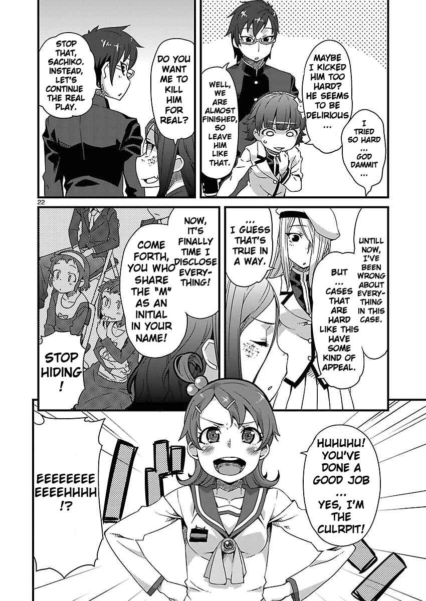 Page 22 Chapter 5 Corpse Party - Sachiko no Renai Yuugi ♥ Hysteric Birthday 2U