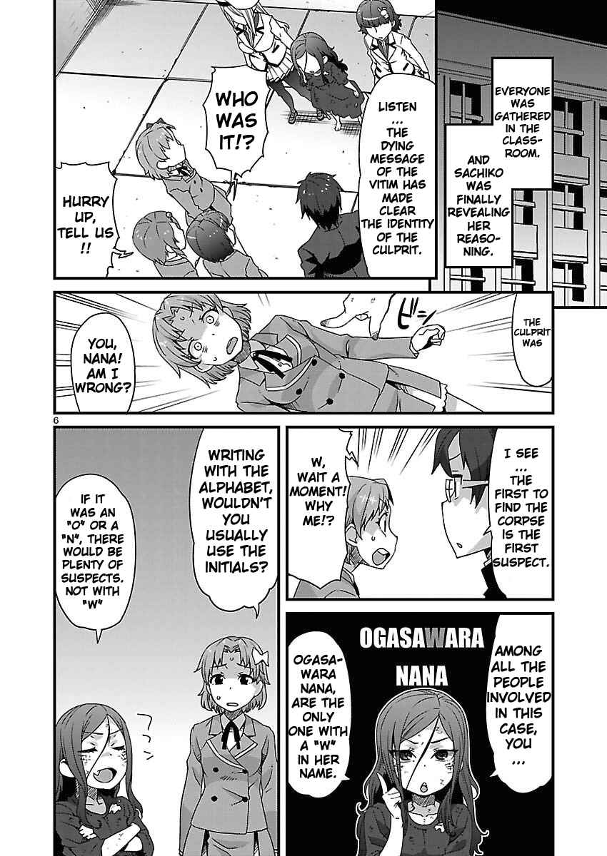 Page 6 Chapter 5 Corpse Party - Sachiko no Renai Yuugi ♥ Hysteric Birthday 2U