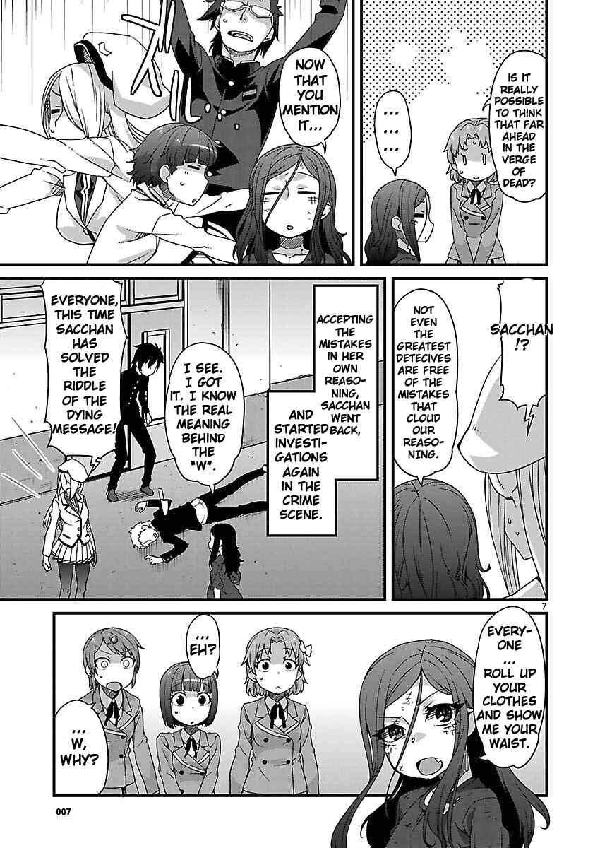 Page 7 Chapter 5 Corpse Party - Sachiko no Renai Yuugi ♥ Hysteric Birthday 2U