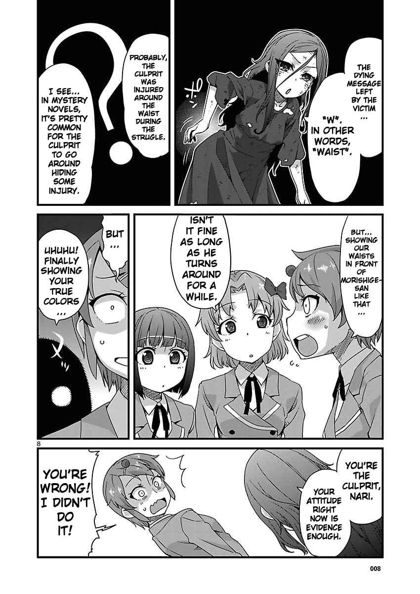 Page 8 Chapter 5 Corpse Party - Sachiko no Renai Yuugi ♥ Hysteric Birthday 2U