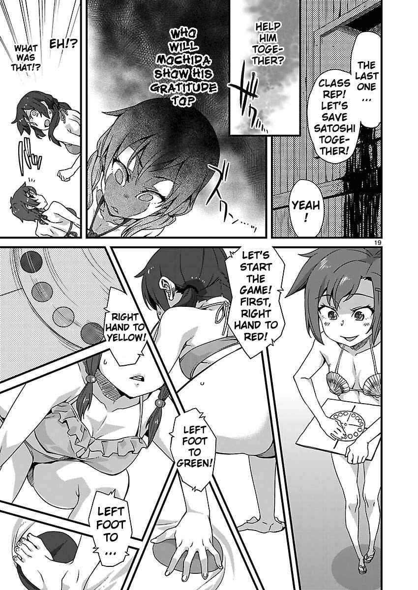 Page 18 Chapter 7 Corpse Party - Sachiko no Renai Yuugi ♥ Hysteric Birthday 2U