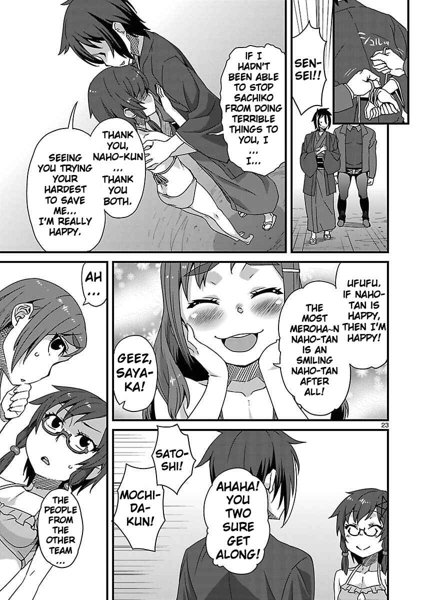 Page 22 Chapter 7 Corpse Party - Sachiko no Renai Yuugi ♥ Hysteric Birthday 2U