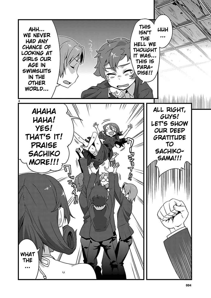 Page 3 Chapter 7 Corpse Party - Sachiko no Renai Yuugi ♥ Hysteric Birthday 2U