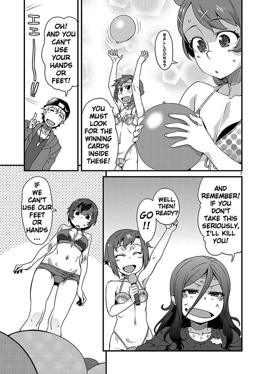 Page 6 Chapter 7 Corpse Party - Sachiko no Renai Yuugi ♥ Hysteric Birthday 2U