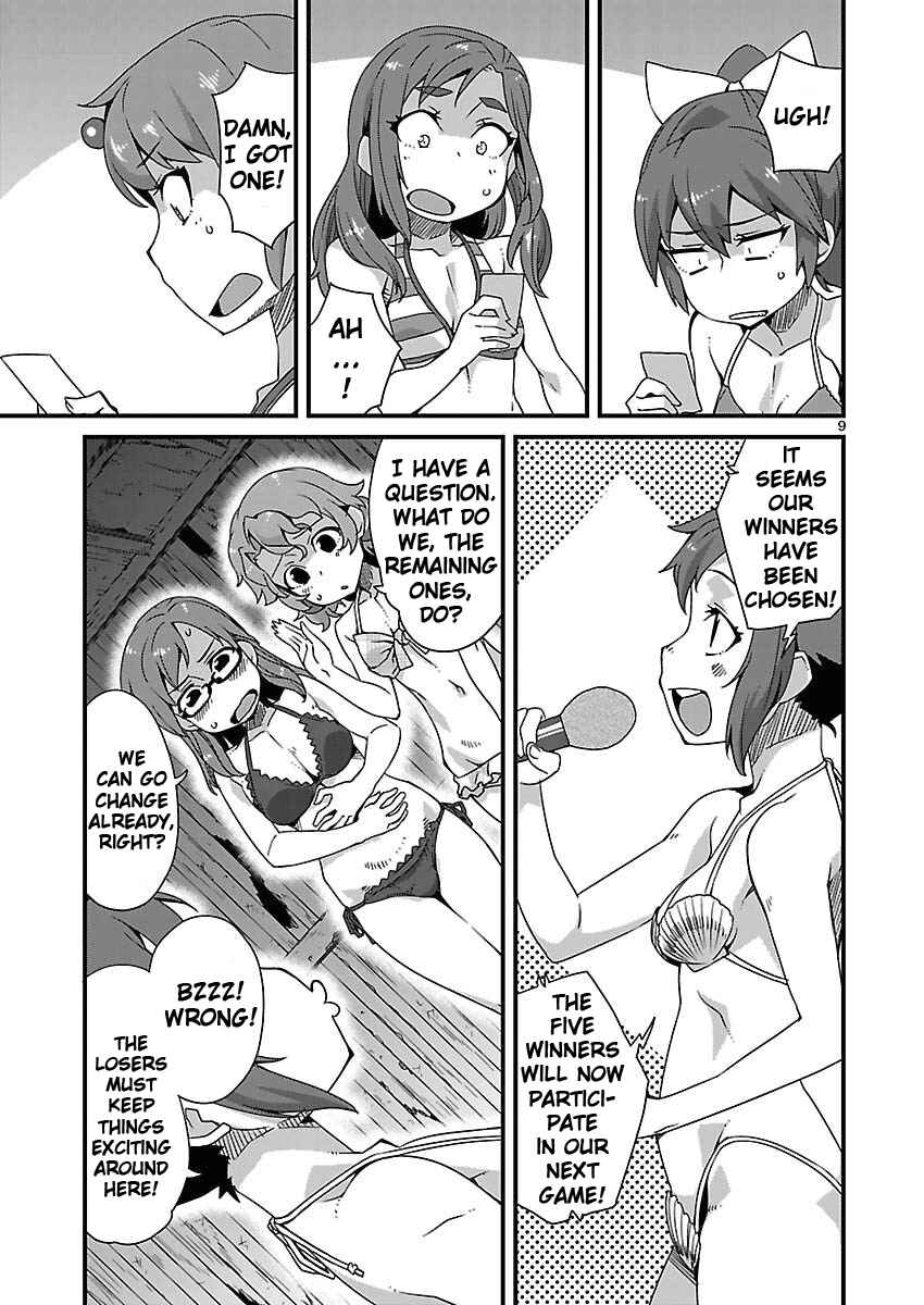 Page 8 Chapter 7 Corpse Party - Sachiko no Renai Yuugi ♥ Hysteric Birthday 2U
