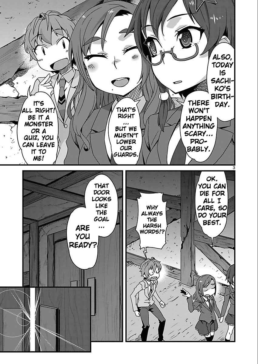 Page 3 Chapter 6.1 Corpse Party - Sachiko no Renai Yuugi ♥ Hysteric Birthday 2U