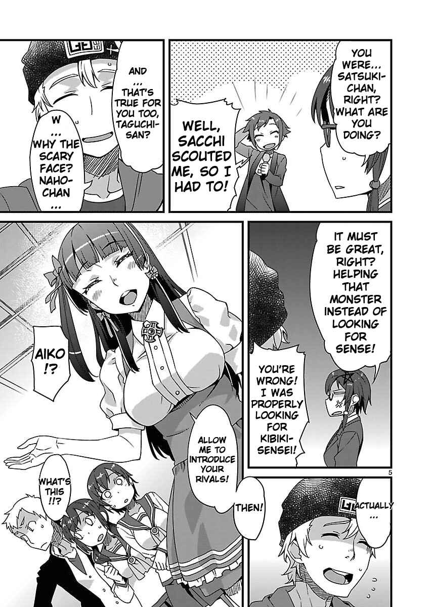 Page 5 Chapter 6.1 Corpse Party - Sachiko no Renai Yuugi ♥ Hysteric Birthday 2U