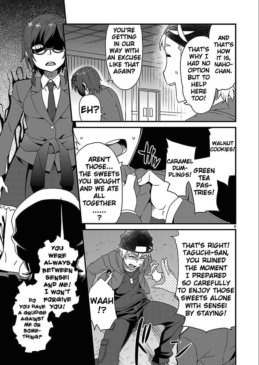 Page 9 Chapter 6.1 Corpse Party - Sachiko no Renai Yuugi ♥ Hysteric Birthday 2U
