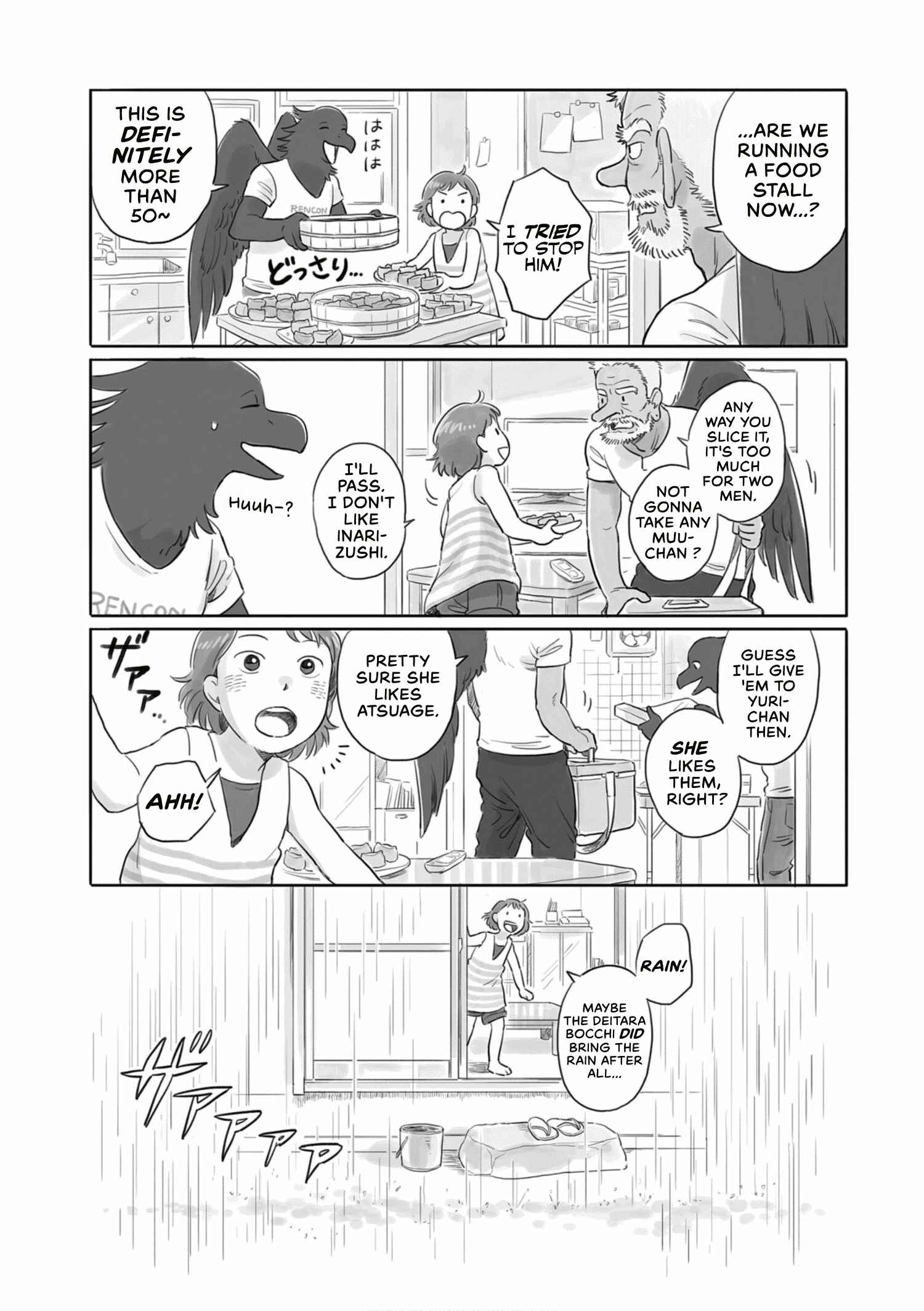 Page 8 Chapter 5 Tonari no Youkai-san