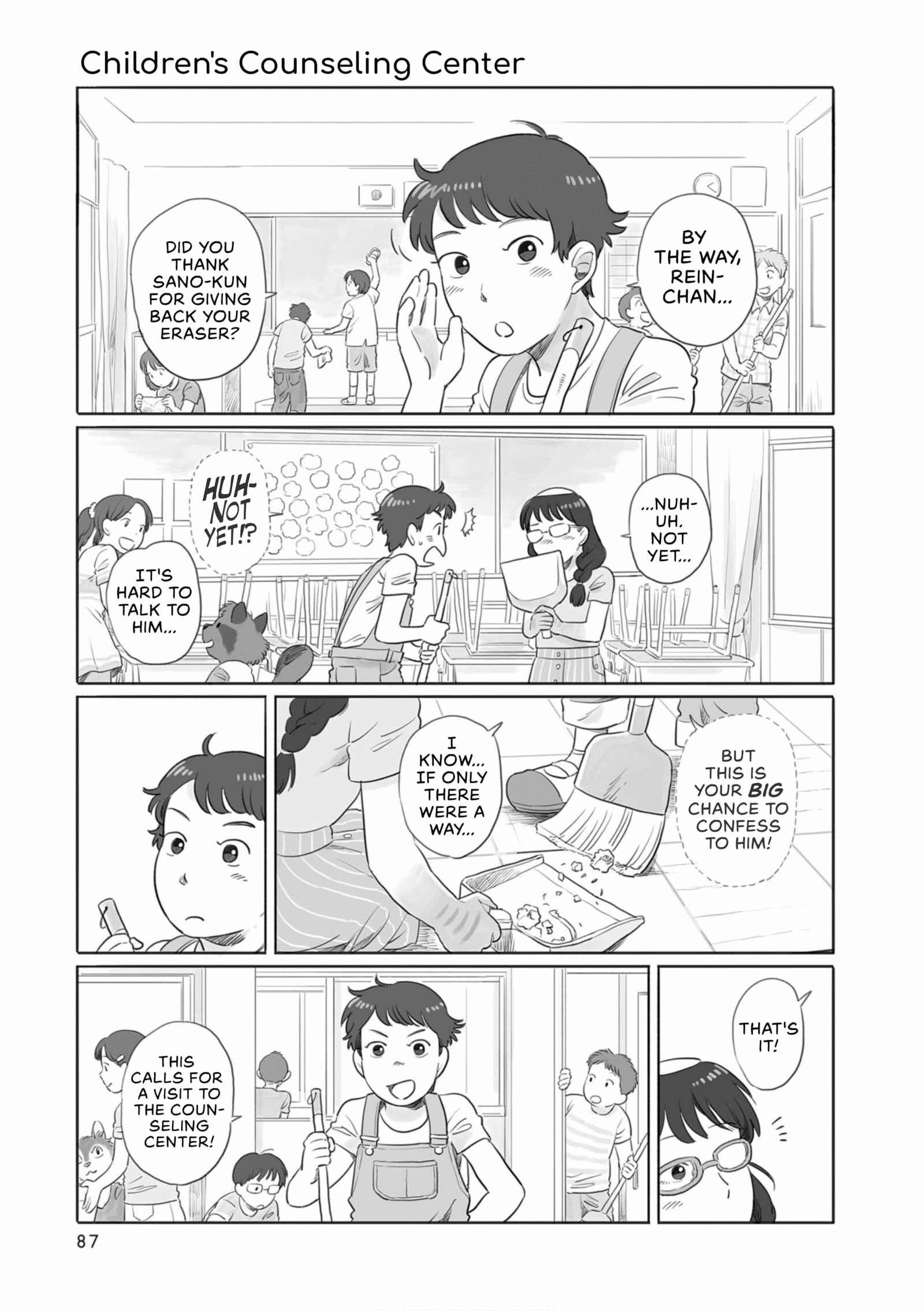 Page 1 Chapter 14 Tonari no Youkai-san