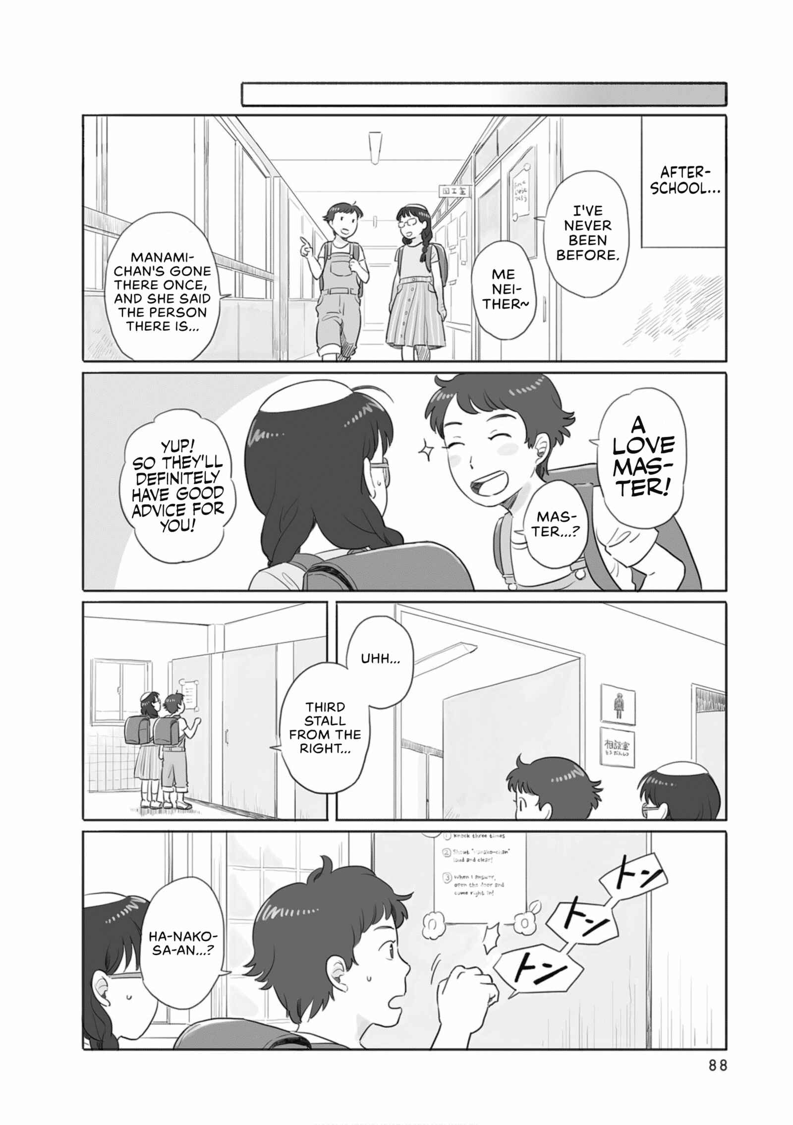 Page 2 Chapter 14 Tonari no Youkai-san