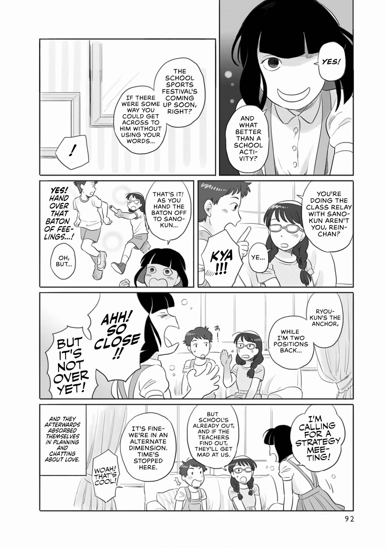 Page 6 Chapter 14 Tonari no Youkai-san