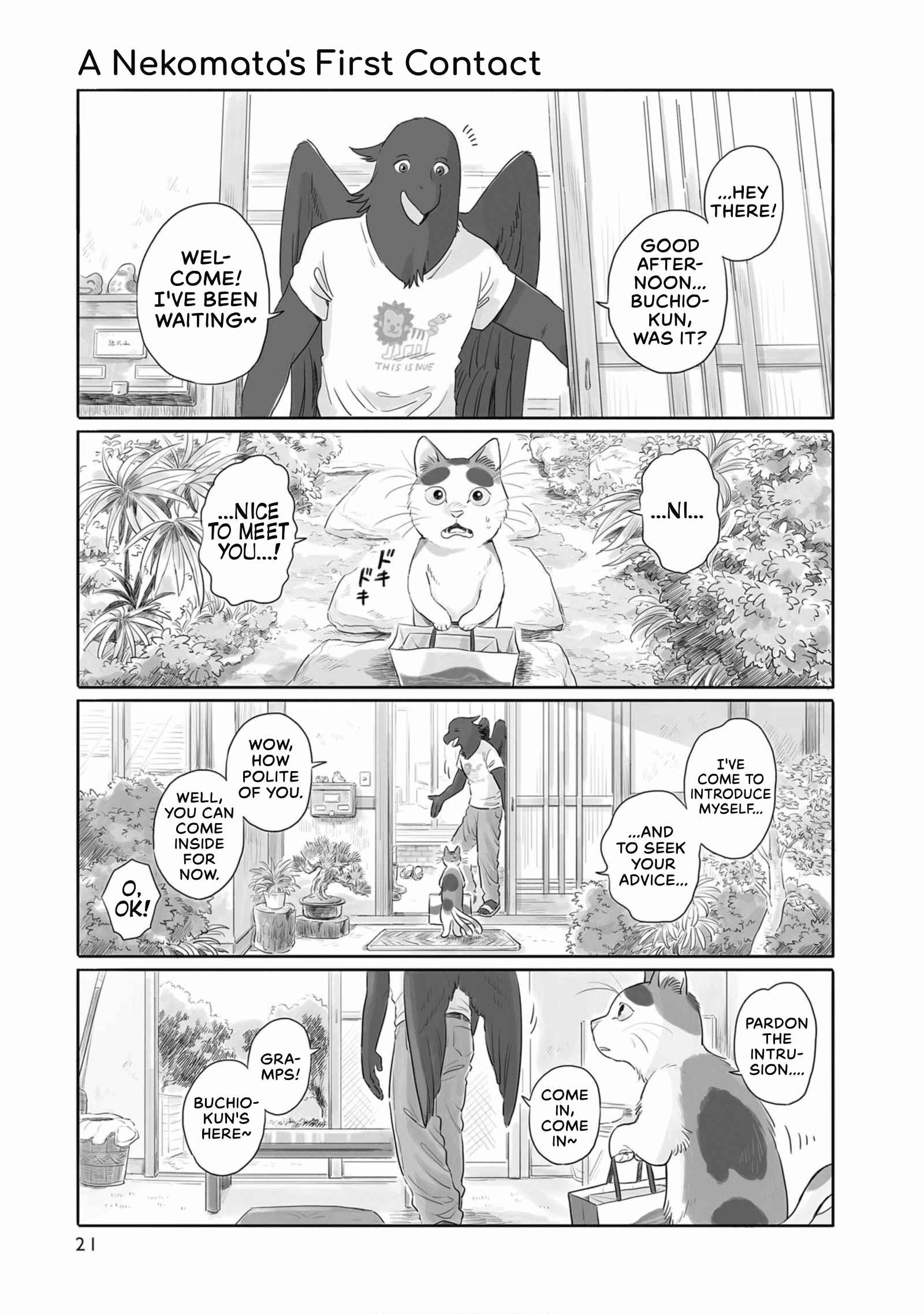 Page 1 Chapter 4 Tonari no Youkai-san
