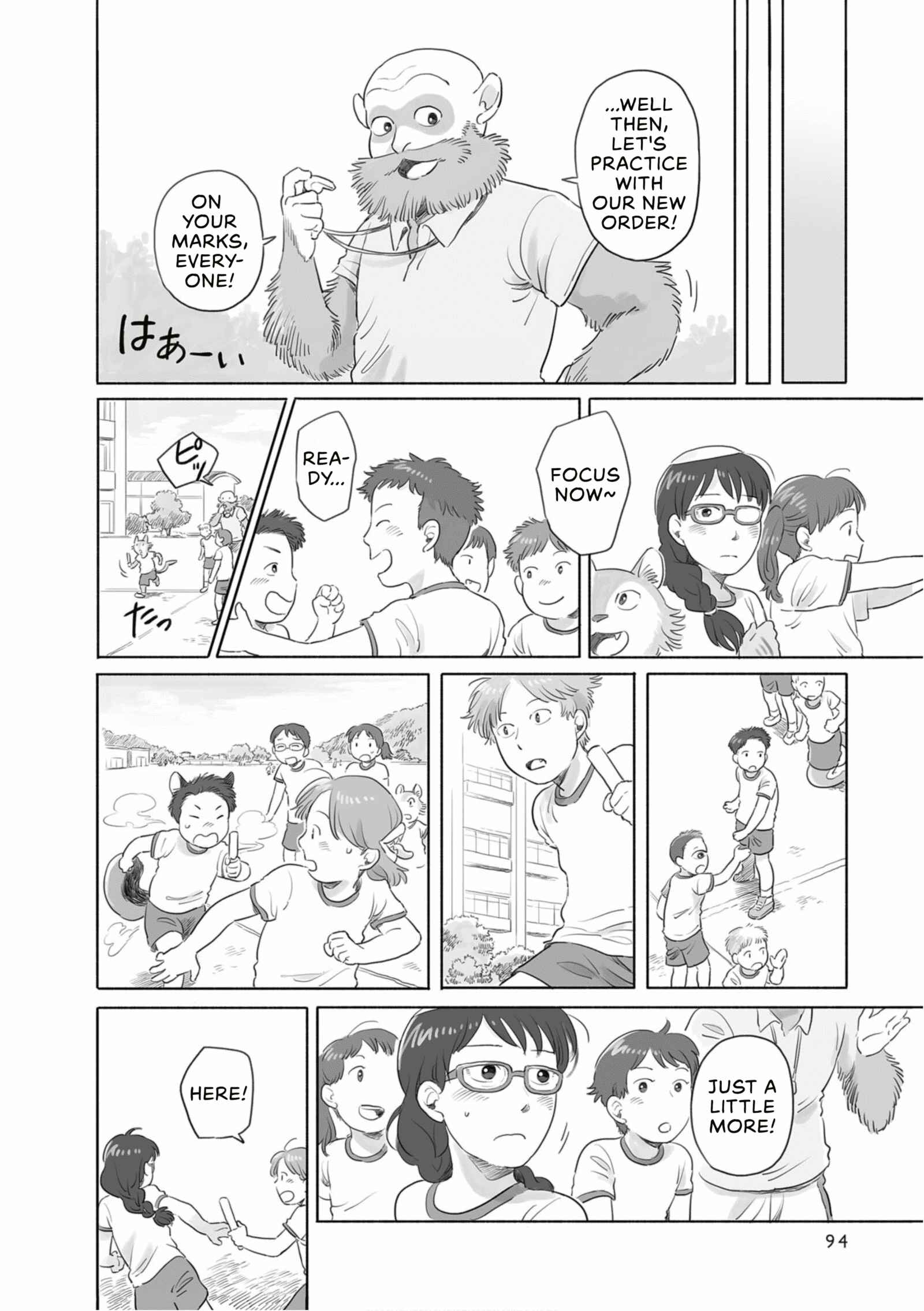 Page 2 Chapter 15 Tonari no Youkai-san