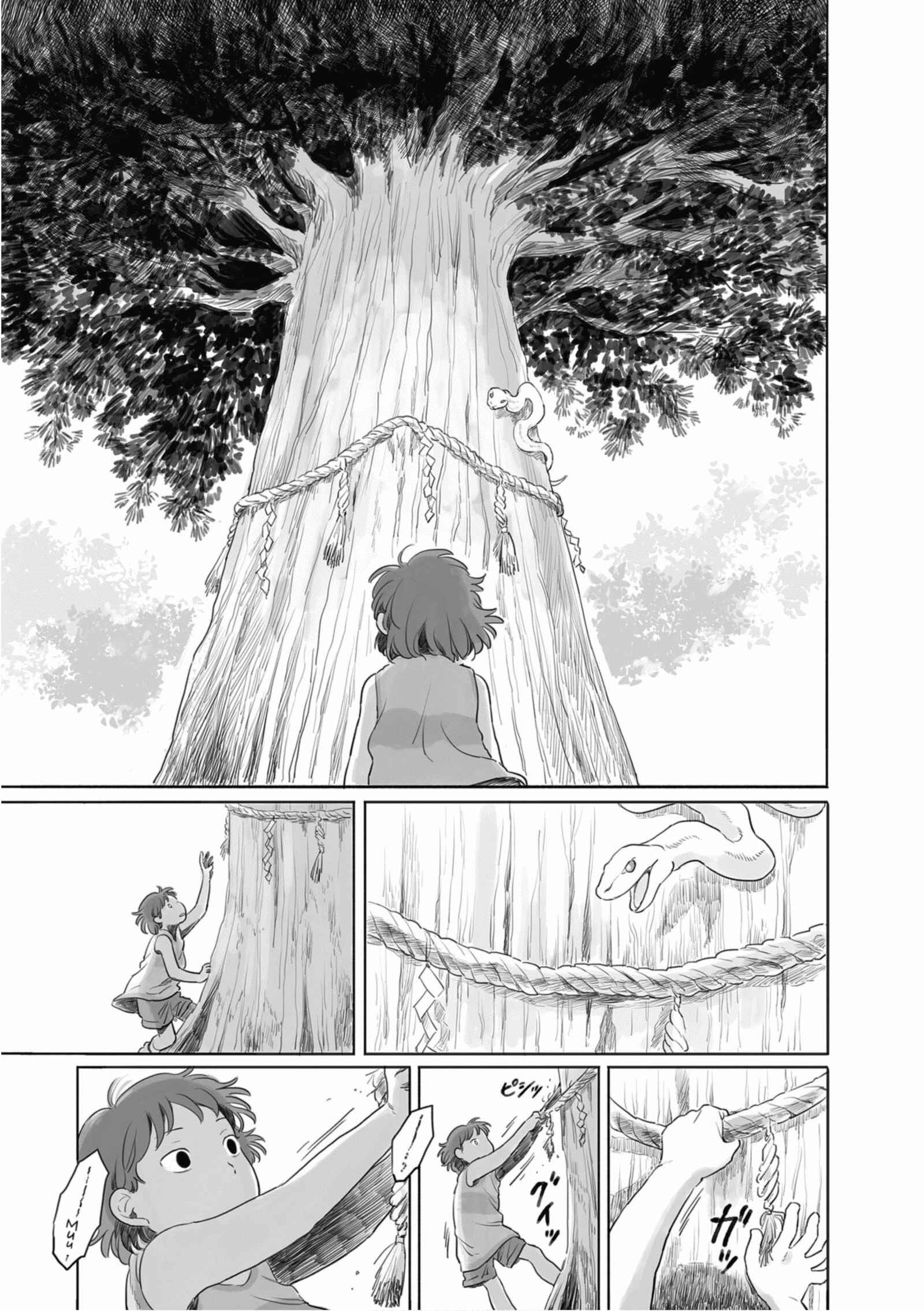 Page 5 Chapter 16 Tonari no Youkai-san